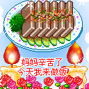 15张不要的个性表情5