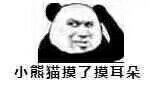 2023形容无法的滑稽表情14 2023形容无法的滑稽表情14
