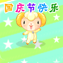 爱情公寓5全剧终左下角11 爱情公寓5全剧终左下角11