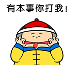 微信聊天时问几点怎么用表情12