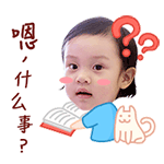 荧光棒表情包gif1 荧光棒表情包gif1