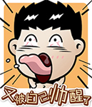 动态经典表情图片大全3