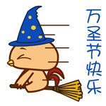 可爱小女孩走路表情包10