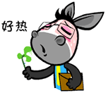 没时间听什么狗屁爱情表情包5 没时间听什么狗屁爱情表情包5