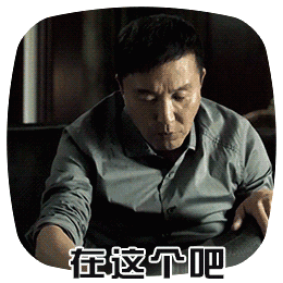 三个人表情包搞笑7 三个人表情包搞笑7