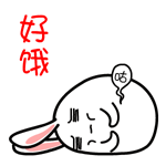 好吧文字表情图片8 好吧文字表情图片8