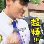 留下帅哥的联系方式表情包7