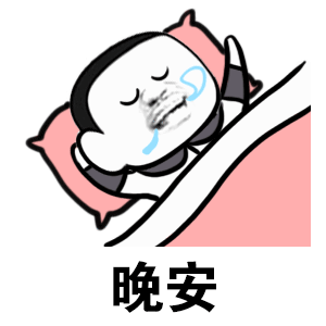 虞书欣的可爱搞怪九图表情包2