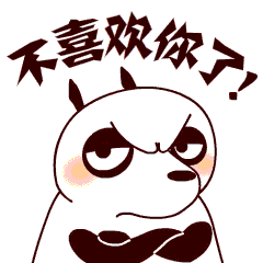 沙雕吃棒棒糖表情包4