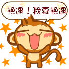 推荐8张完美的祝福表情6 推荐8张完美的祝福表情6