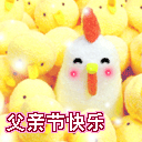 逃跑吧少年沙雕表情包失忆者6