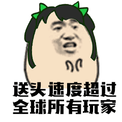 emoji表情组合新年祝福4 emoji表情组合新年祝福4