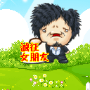 表情包甜甜的爱情在哪里2 表情包甜甜的爱情在哪里2