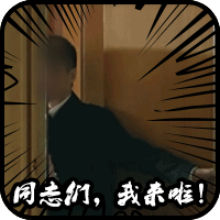 怎样的表情6 怎样的表情6