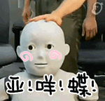 铃铛表情微信4 铃铛表情微信4