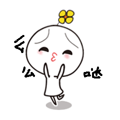 捂心口吐血的表情包3