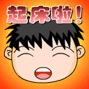 我觉得行表情包11 我觉得行表情包11