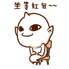 睡醒了图片带字搞笑表情gif13 睡醒了图片带字搞笑表情gif13