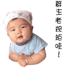 付出的表情大全4