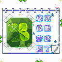 微笑表情非主流发型头像图片7 微笑表情非主流发型头像图片7