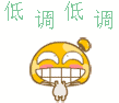 表情包手绘图案照片8 表情包手绘图案照片8