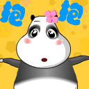 对象生气了哄的表情包5