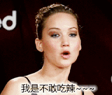 微信表情你这个糟老头子坏得很9 微信表情你这个糟老头子坏得很9