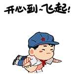 10组沉淀的搞笑表情10