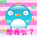 梦幻呕吐表情图片7 梦幻呕吐表情图片7