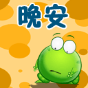 谢谢的表情包动漫9 谢谢的表情包动漫9