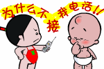 娃娃的表情11 娃娃的表情11