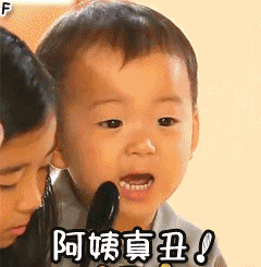 就可以的表情20249 就可以的表情20249