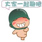 美女拉屎表情包1 美女拉屎表情包1