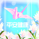 成宝拉生气表情6