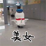 可乐爱情表情包9 可乐爱情表情包9