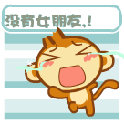 原神表情包派蒙安详7