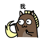 2023年元旦祝福表情图4 2023年元旦祝福表情图4