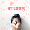 没意思表情包1 没意思表情包1