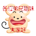 6的表情包13 6的表情包13