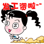 表情包搞怪表情睡觉10 表情包搞怪表情睡觉10