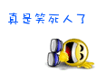 滚动祝福文字表情包6 滚动祝福文字表情包6