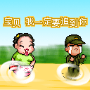 彩色ac娘表情包微信10 彩色ac娘表情包微信10