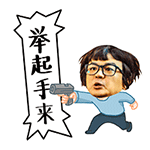 上班的表情7 上班的表情7