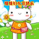 儿童滑稽动态表情包9