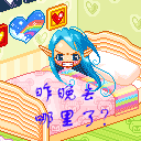 描述感受的字符表情的句子14