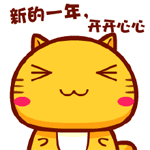 梧桐树表情符号10