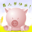 微信群名掉表情包3