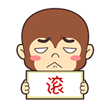 精选8组节日的动画表情2