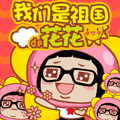 推荐10张包动态的卖萌表情5 推荐10张包动态的卖萌表情5