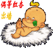 蛋壳爱情表情包2 蛋壳爱情表情包2